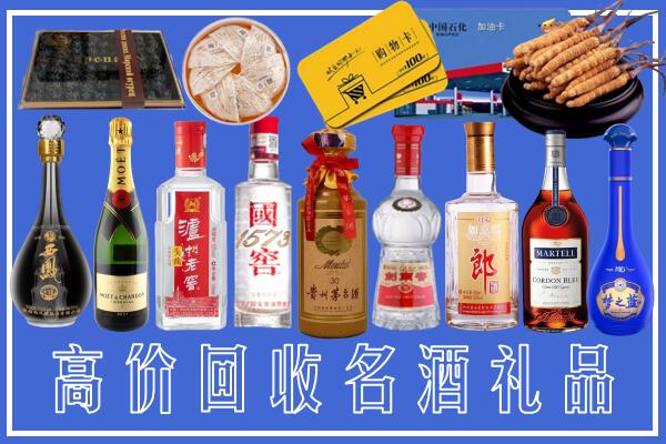 潍坊青州市回收烟酒