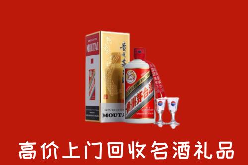 怎么找潍坊青州市高价名酒回收店