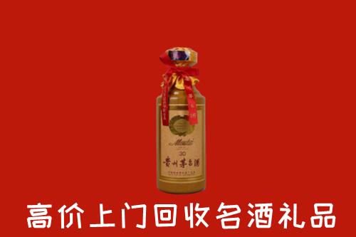 潍坊青州市回收30年茅台酒